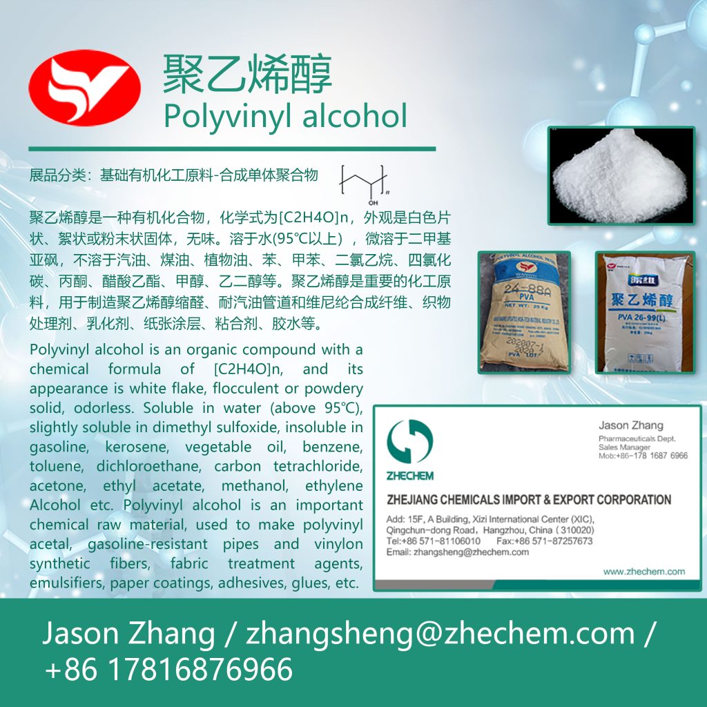 Polyvinyl alcohol Tập Đoàn Giao Thương 5 Châu